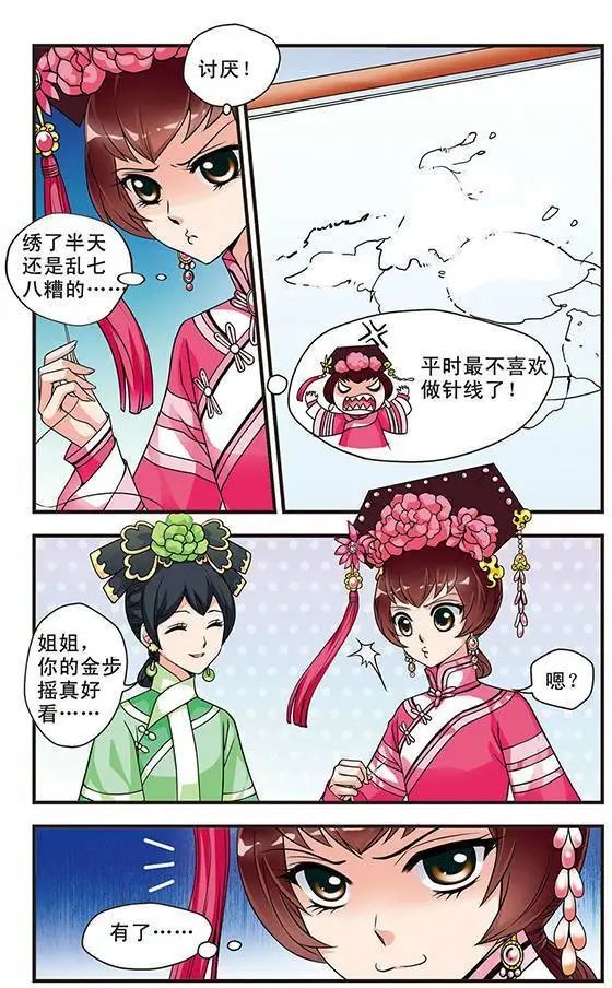 第07话