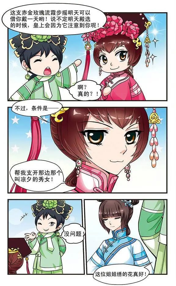 第07话