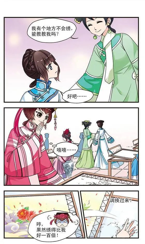第07话