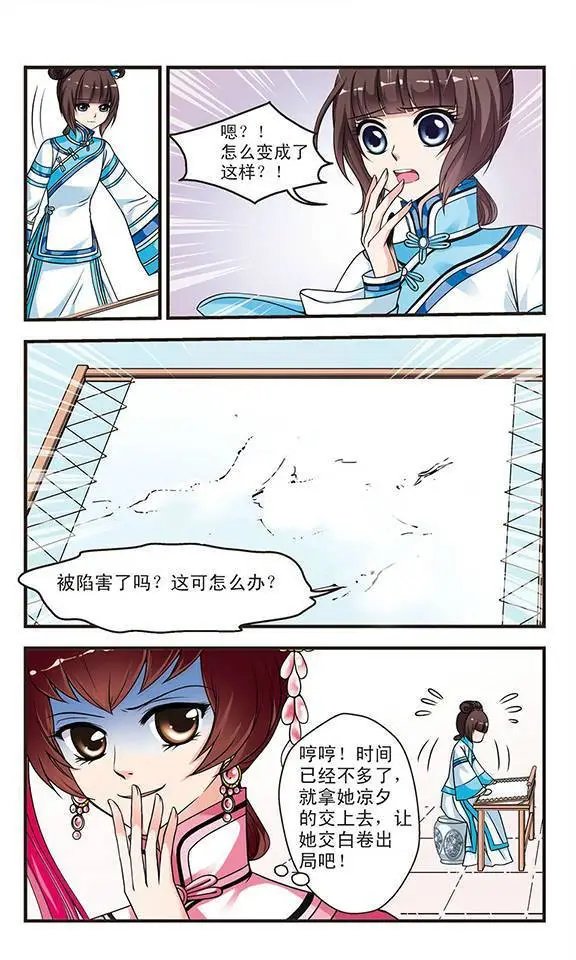 第07话