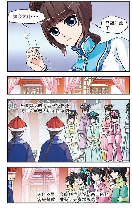 第07话