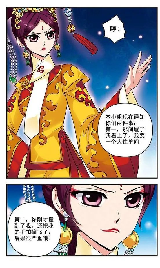 第07话