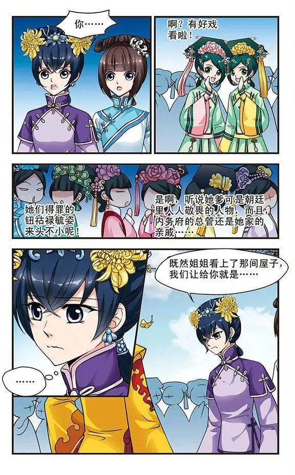 第07话