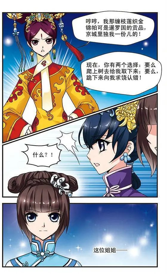 第07话