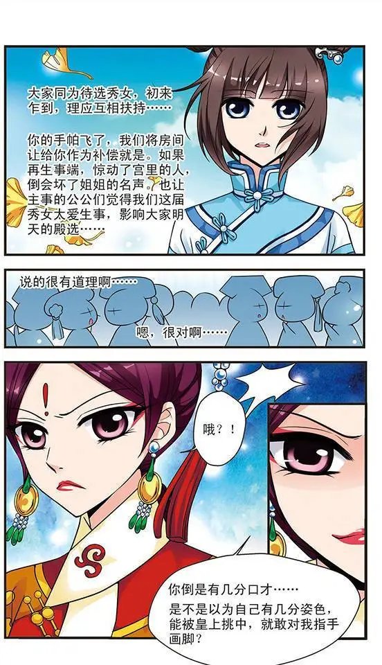 第07话