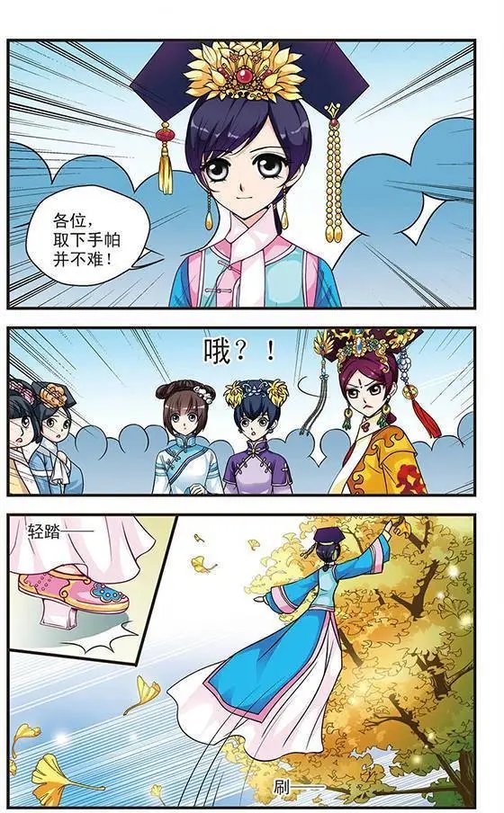 第07话
