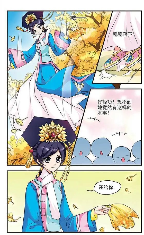 第08话