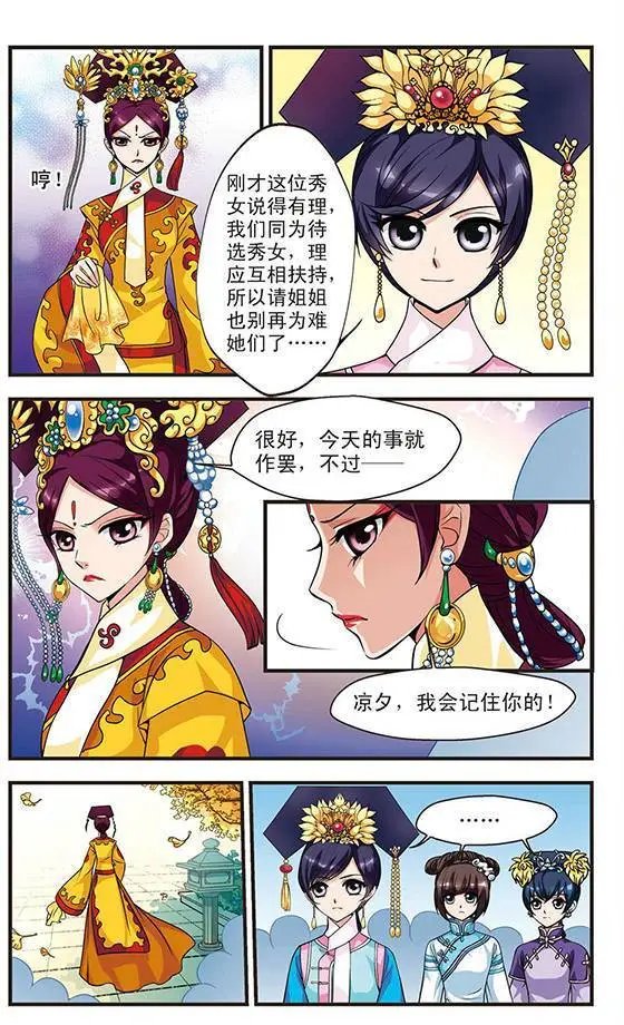 第08话