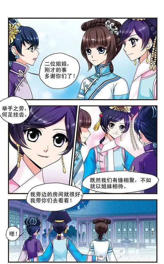 第08话