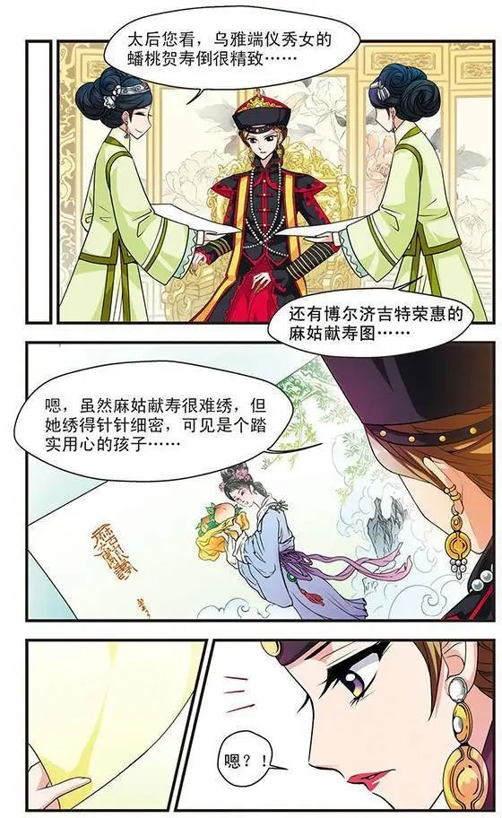 第08话