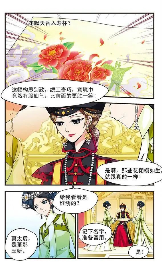 第08话