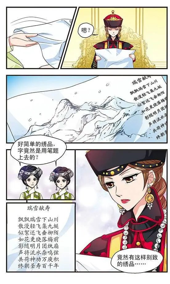 第08话