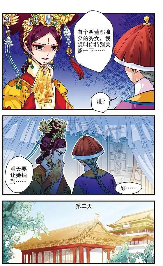 第08话