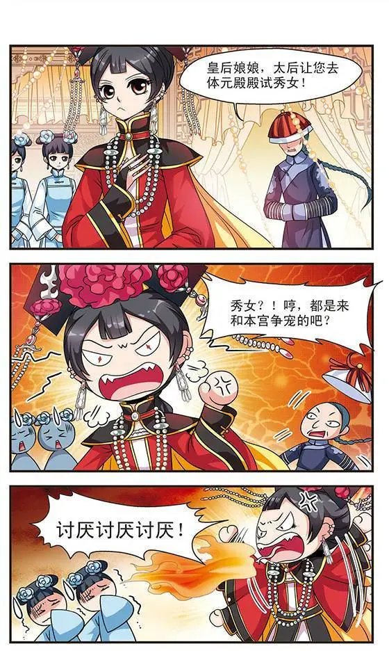 第08话