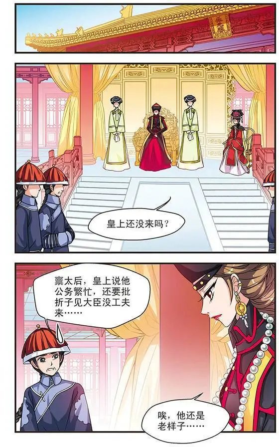 第08话