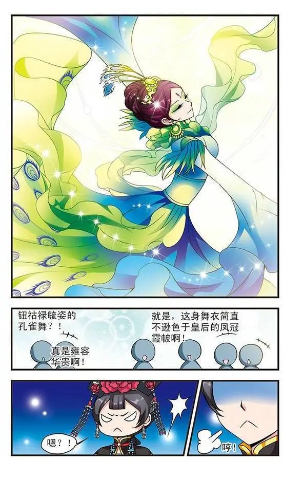 第08话