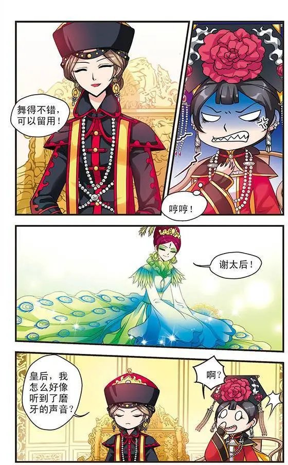 第08话