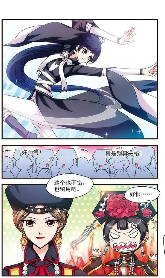 第08话