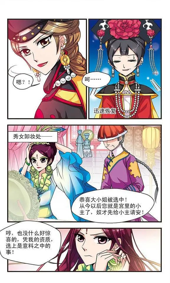 第08话