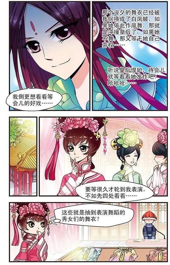 第08话