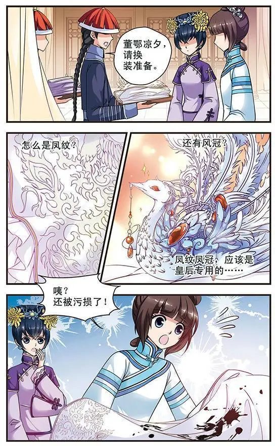 第09话