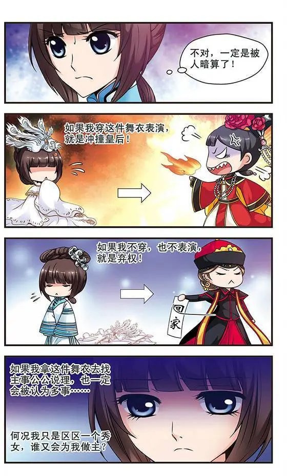 第09话