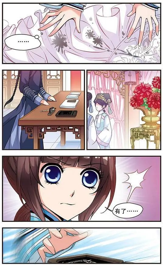 第09话