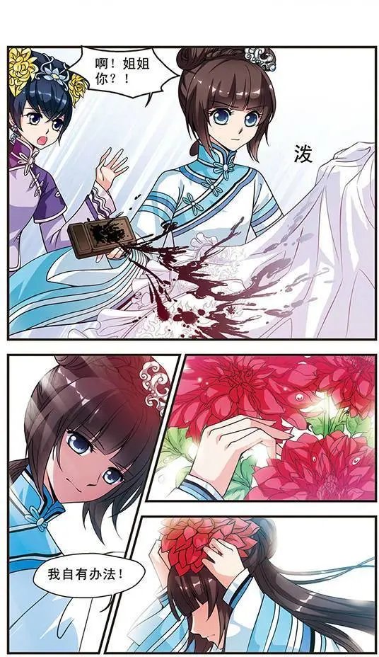 第09话
