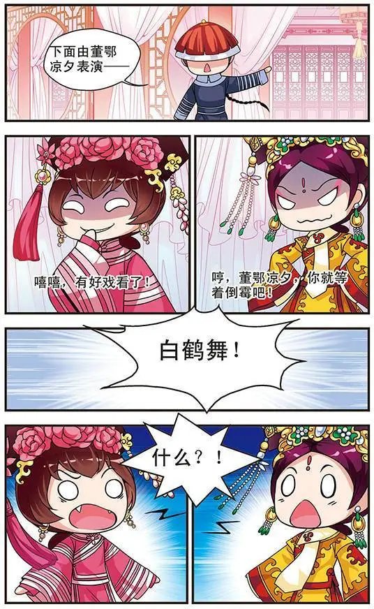第09话