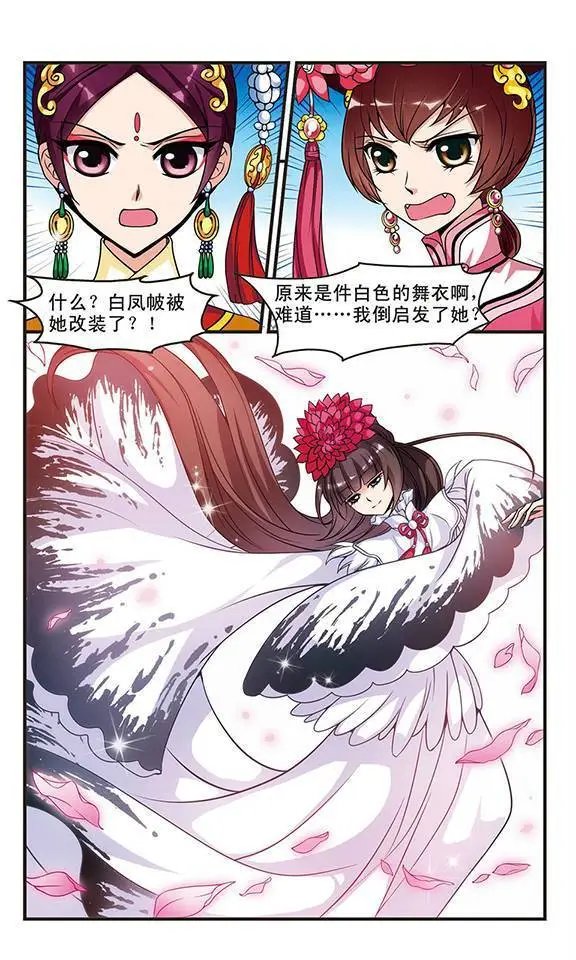 第09话