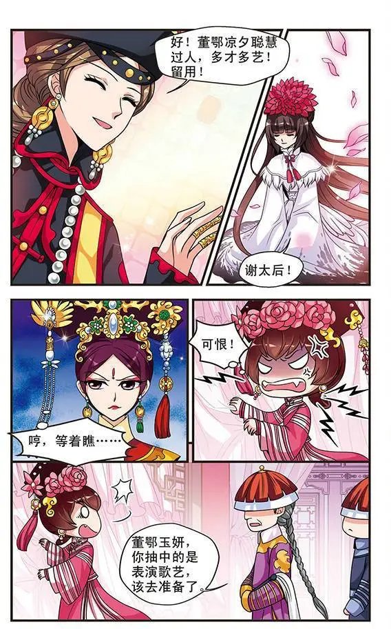 第09话