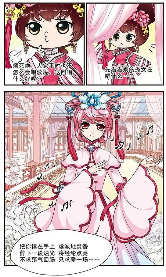 第09话