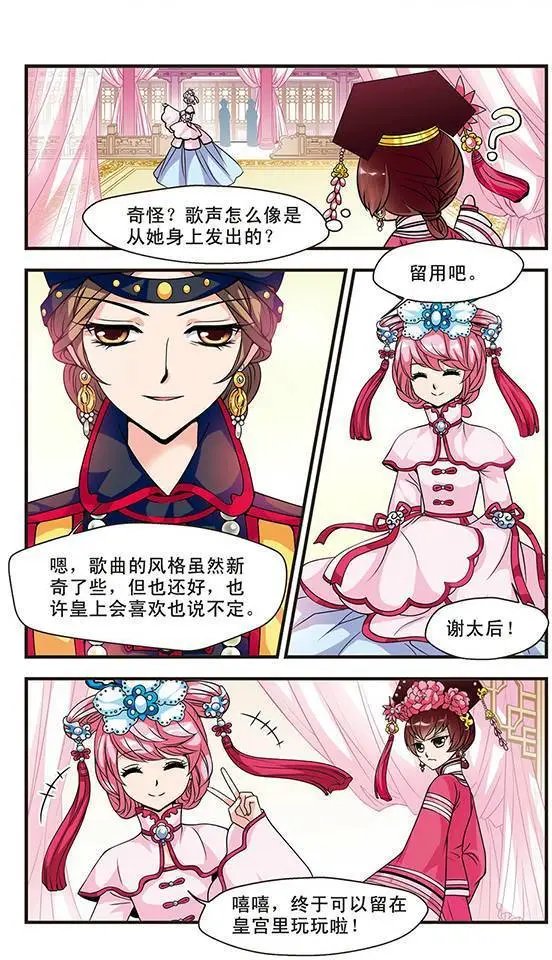 第09话