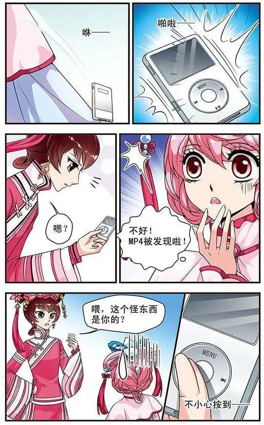 第09话