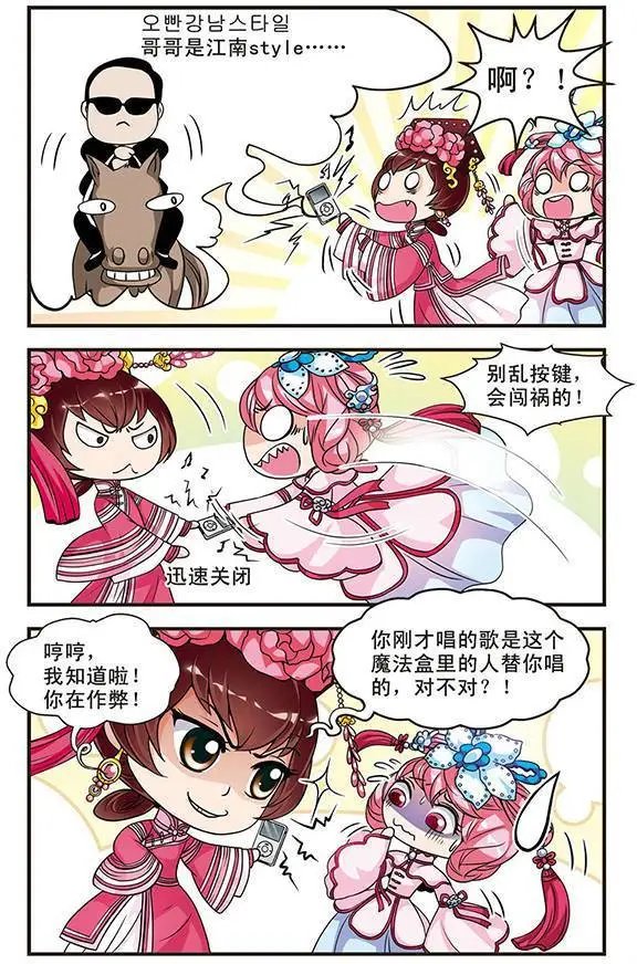 第09话