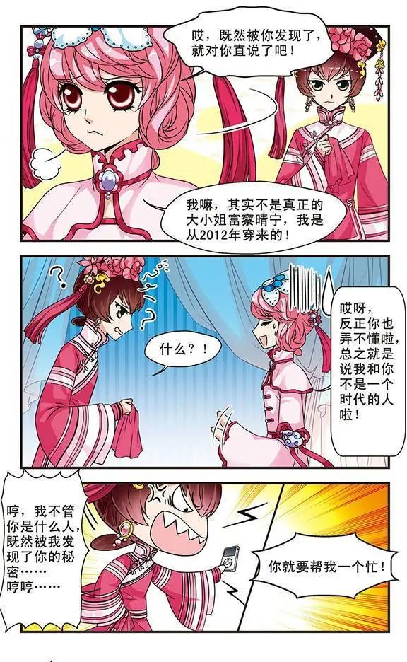 第09话