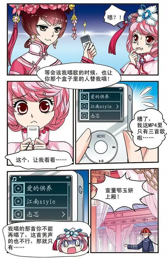 第09话