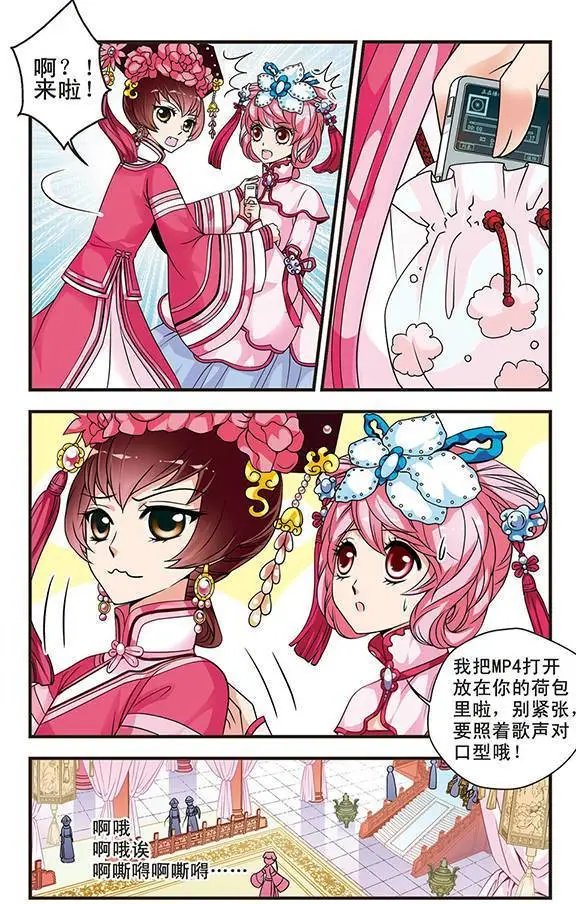 第09话