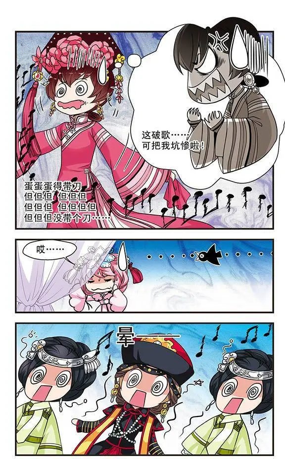 第09话