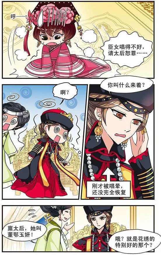 第09话