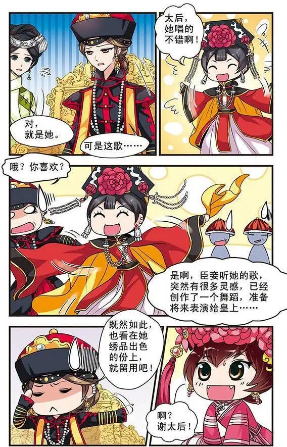 第09话