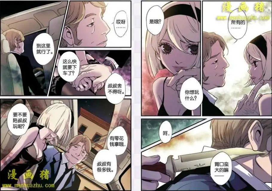 16话