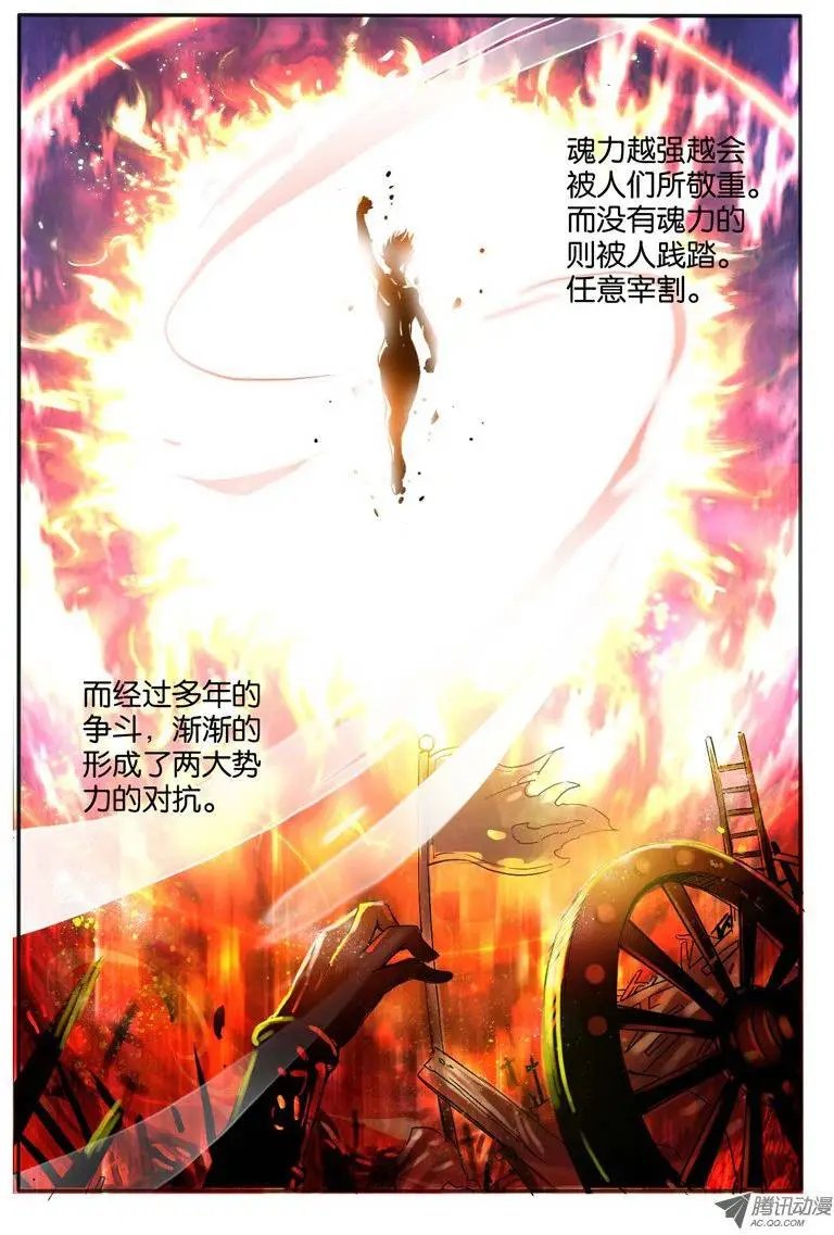 01.起源