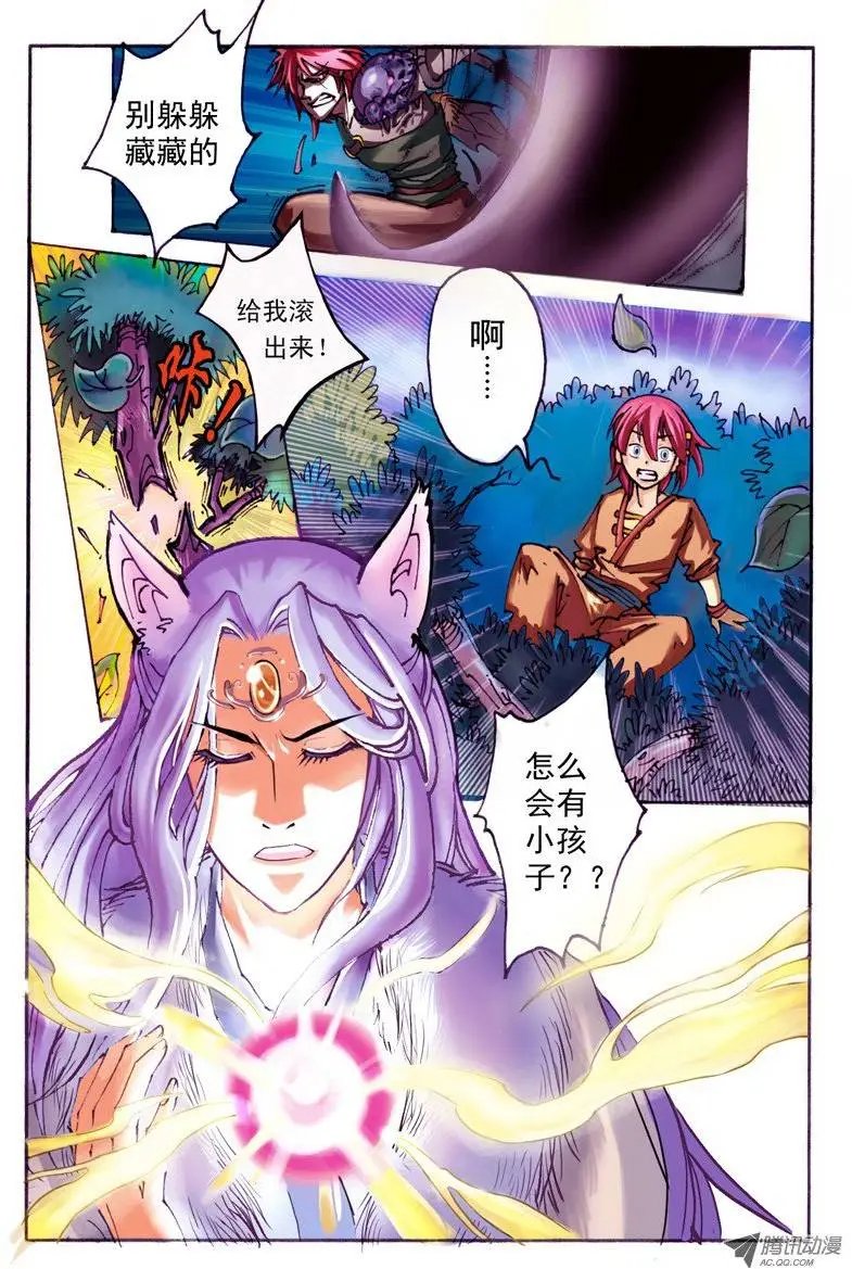 01.起源