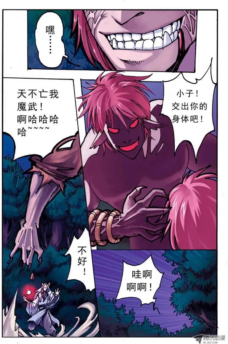01.起源