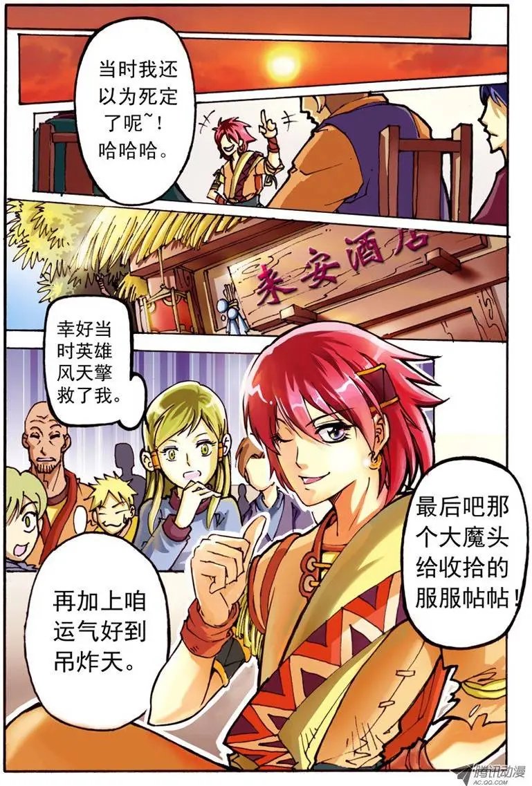 01.起源