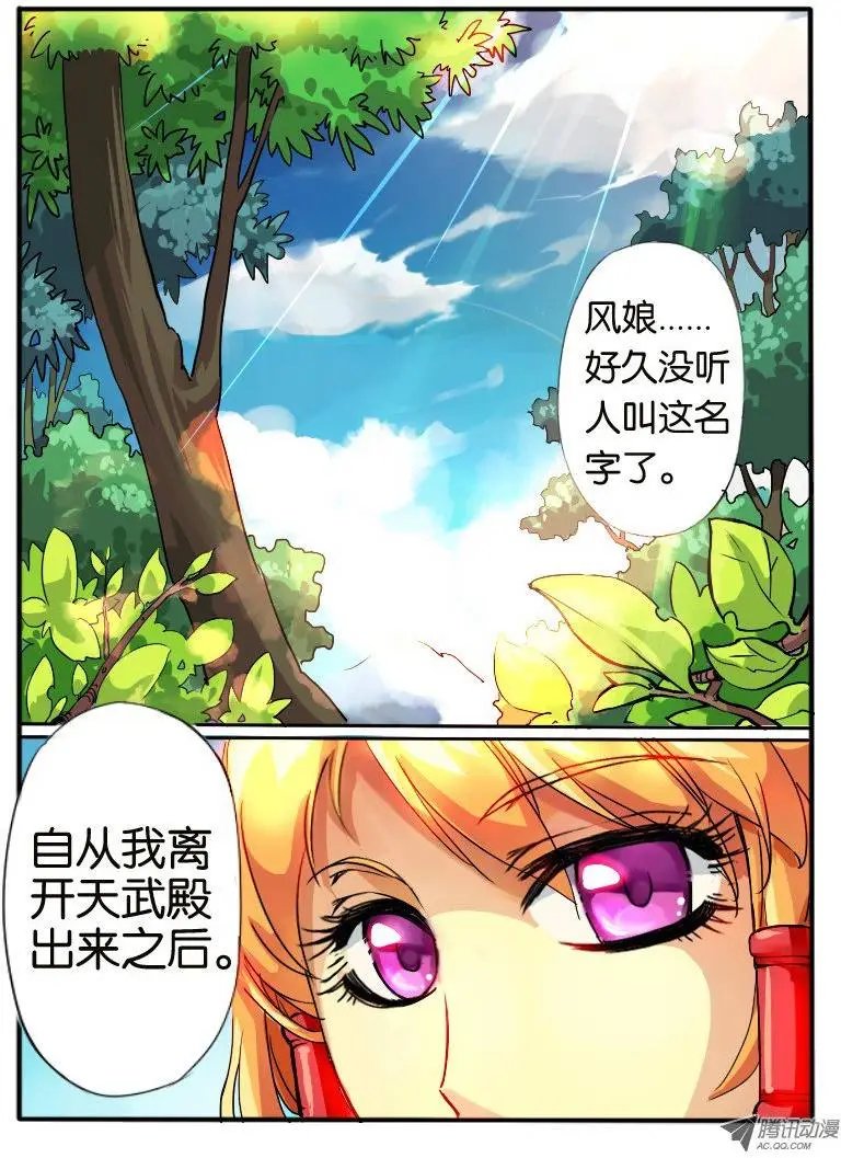 10.深渊之桥