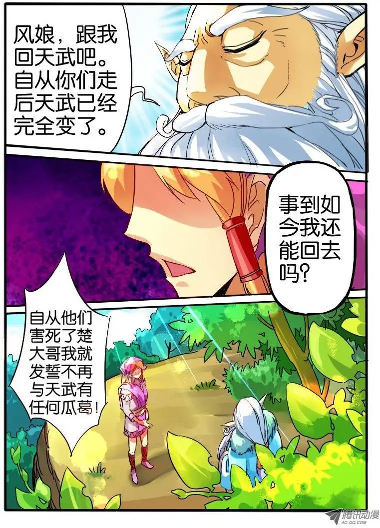 10.深渊之桥