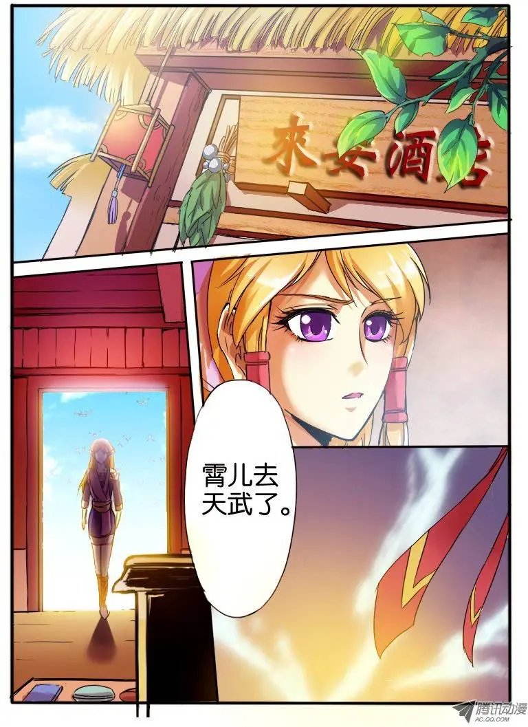 10.深渊之桥