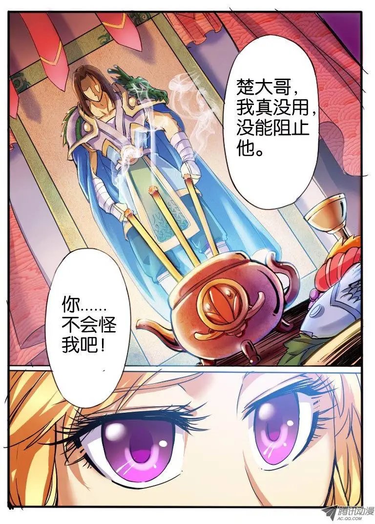10.深渊之桥